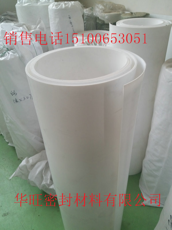 南京5mm聚四氟乙烯板一平米價(jià)格