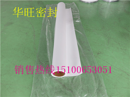 三明廠家批發(fā)5mm厚聚四氟乙烯板多少錢一公斤？
