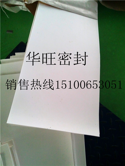 盤錦樓梯工程專用聚四氟乙烯板，樓梯用聚四氟板參數(shù)