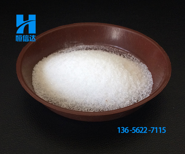 德國進(jìn)口陽離子絮凝劑pam1200萬原裝進(jìn)口
