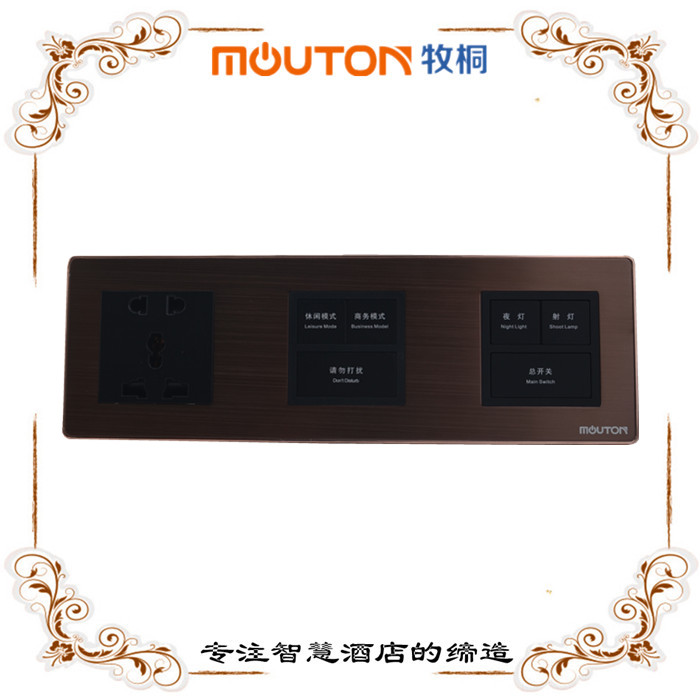 客?？头恐悄苷彰骺刂葡到y(tǒng) 金屬面板開關