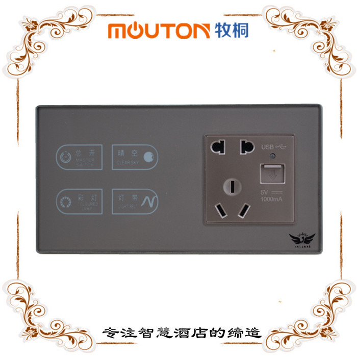 個(gè)性化酒店客房智能控制主機(jī) 觸摸面板弱電開(kāi)關(guān)