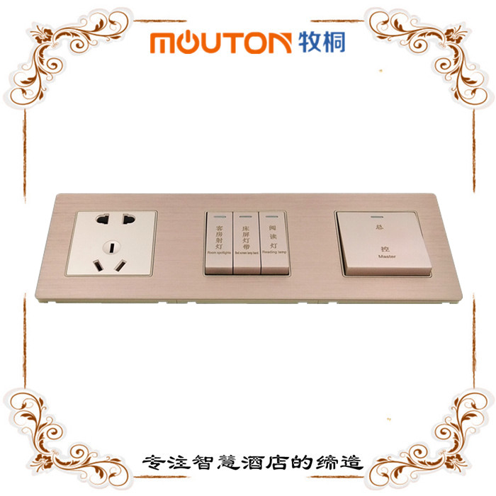 賓館翹板新品開關