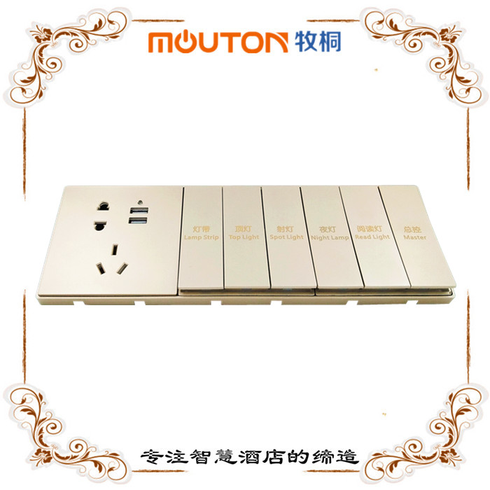 新款酒店開關(guān) 酒店開關(guān)插座，酒店開關(guān)面板廠家