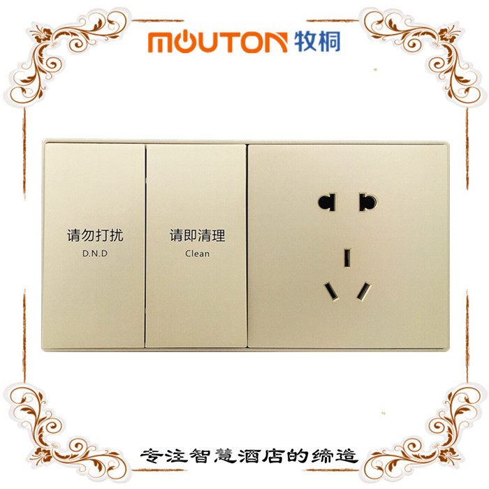 合業(yè)智能新款酒店開關 鋼琴按鈕開關