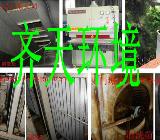 張國立給打擊表演一個油煙機(jī)清洗小竅門