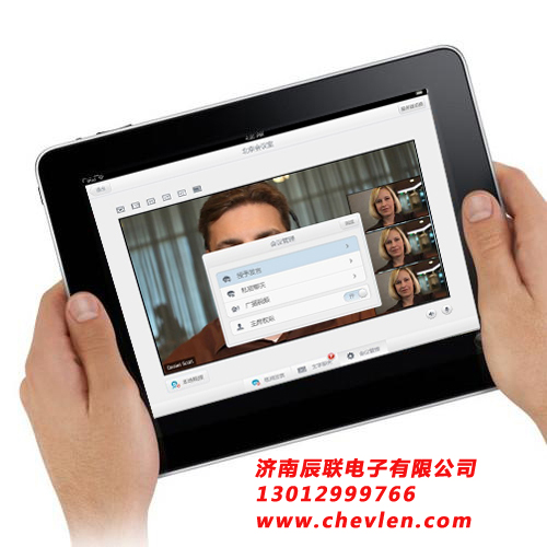 慶陽視頻會議系統(tǒng)實現(xiàn)遠(yuǎn)程教育