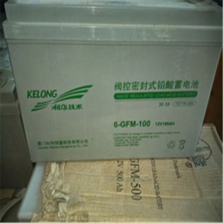 科華蓄電池6-GFM-24 12V24AH報(bào)價(jià) 全國(guó)包郵