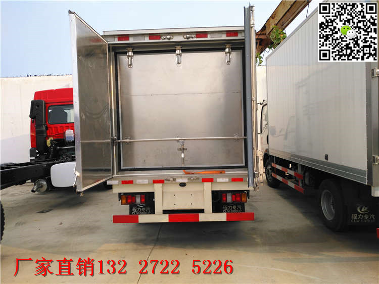 醫(yī)療廢物轉(zhuǎn)運車價位_4米冷藏運輸車使用壽命長