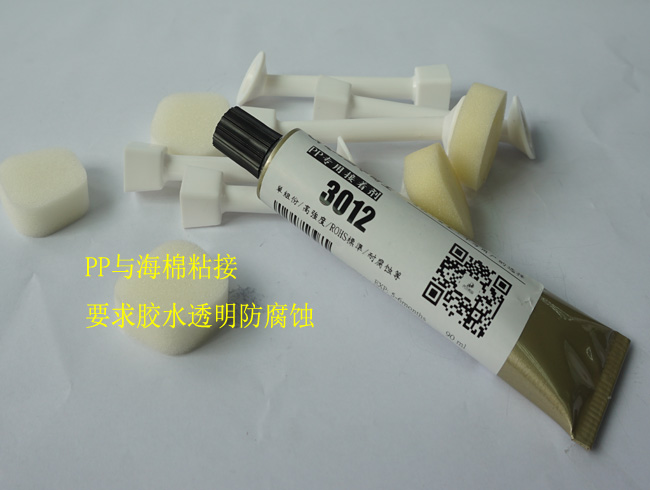 PP膠水如何粘鋁板、PP粘木板膠水