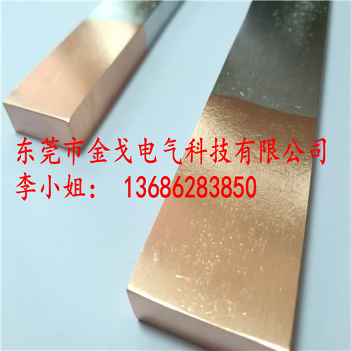 變壓器銅鋁過渡接線排，銅鋁過渡導(dǎo)電排，銅鋁過渡板
