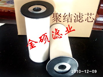 河北聚結(jié)濾芯生產(chǎn)廠家