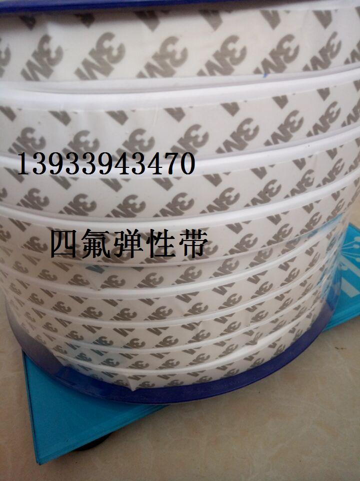 聚四氟乙烯密封帶，膨脹四氟密封帶，出廠價(jià)格