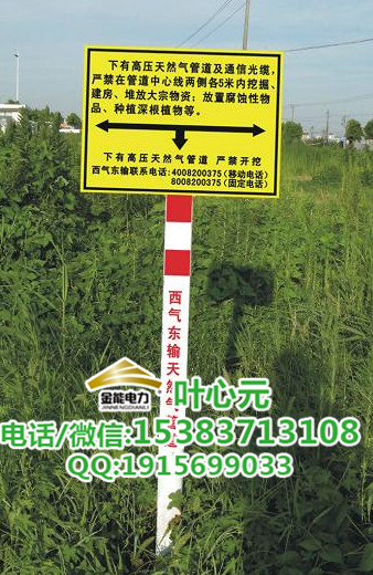 常州市高壓線路標(biāo)志牌，油氣管道模壓標(biāo)志牌