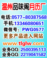 圖木舒克掛歷報(bào)價(jià),臺(tái)歷訂做石河子,掛歷定制