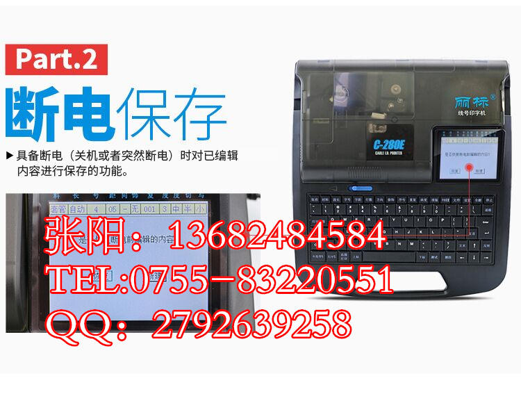 (bio)׹ܾaC(j)C-280T|(bio)־ӡC(j)