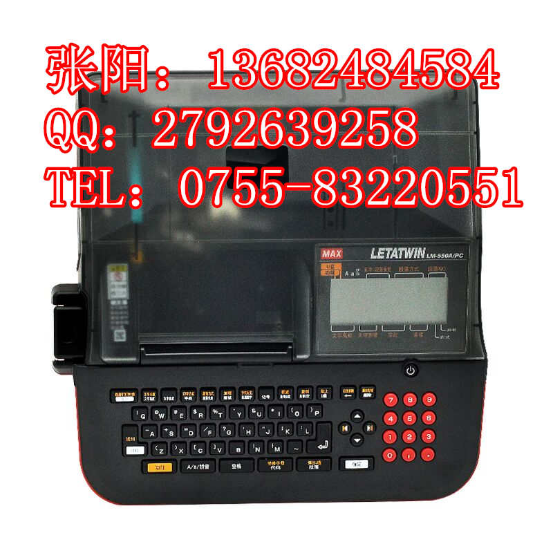 MAXaC(j)LM-550A/PC΢Xܘ(bio)̖C(j)