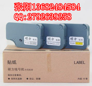 TTP66I̖(ho)C(j)NTP-L12W12mmɫ