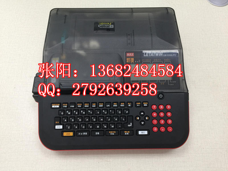 MAX̖CLM-550A
