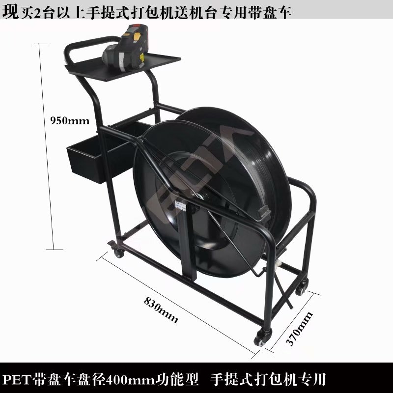 廣東PET帶盤車電動(dòng)打包機(jī)