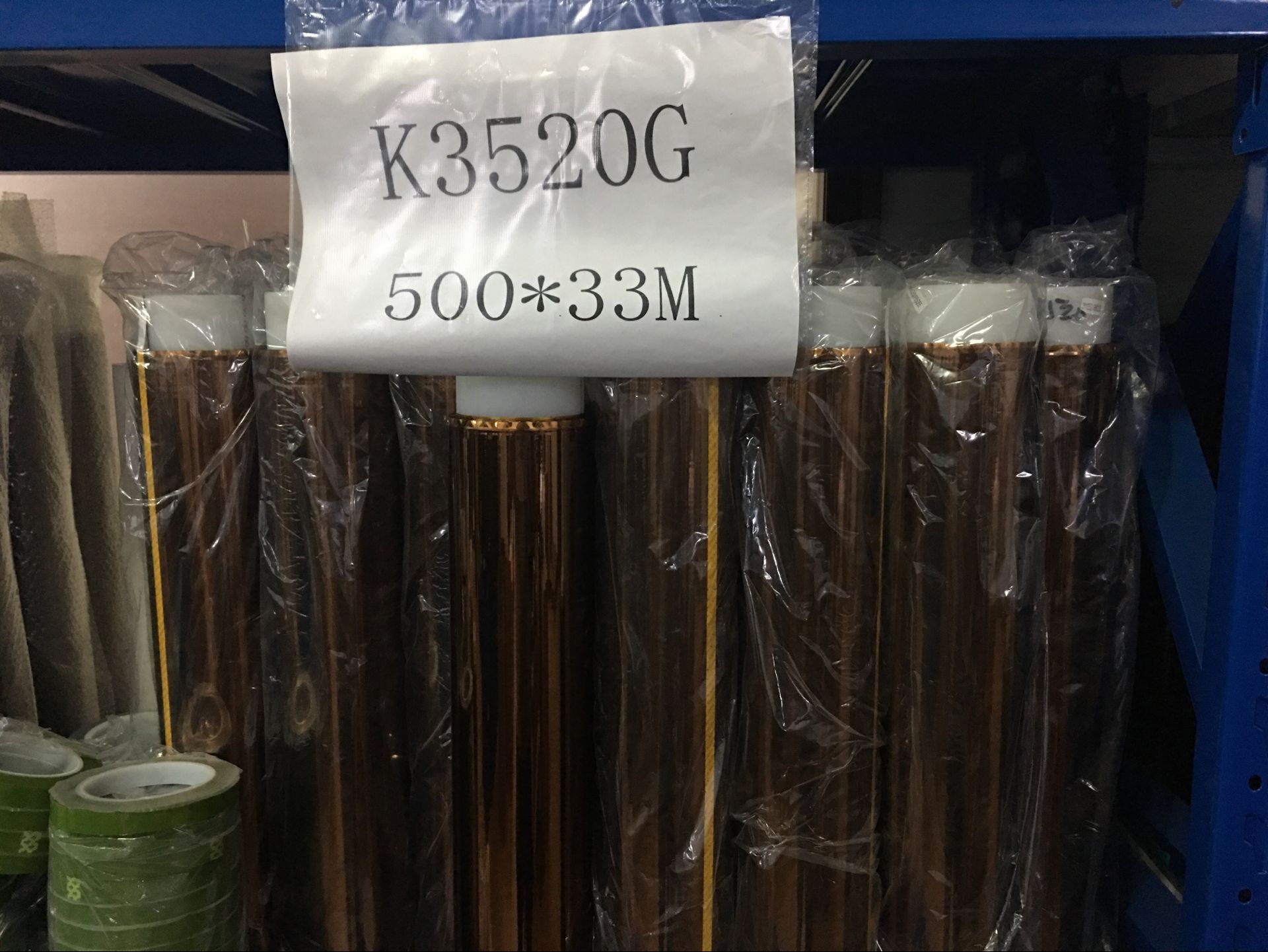 雙面膠，3M9500PC
