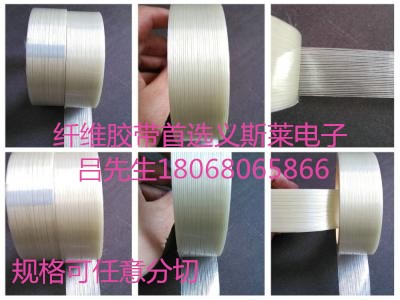 雙面膠，DICWSR100BK