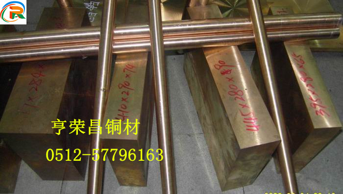 進(jìn)口美國(guó)MOLDMAX鈹銅MM40多少錢一公斤