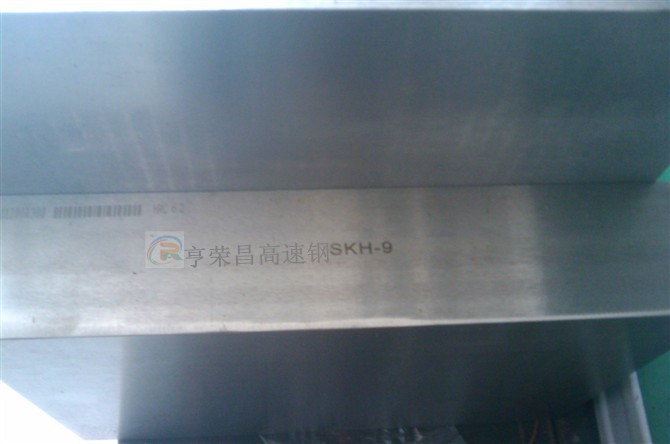 進(jìn)口瑞典一勝百T15粉末高速鋼圓棒價格批發(fā)