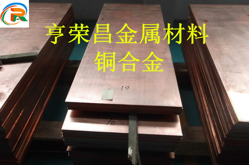 美國(guó)鈹銅MM40 鈹銅用途 進(jìn)口鈹銅