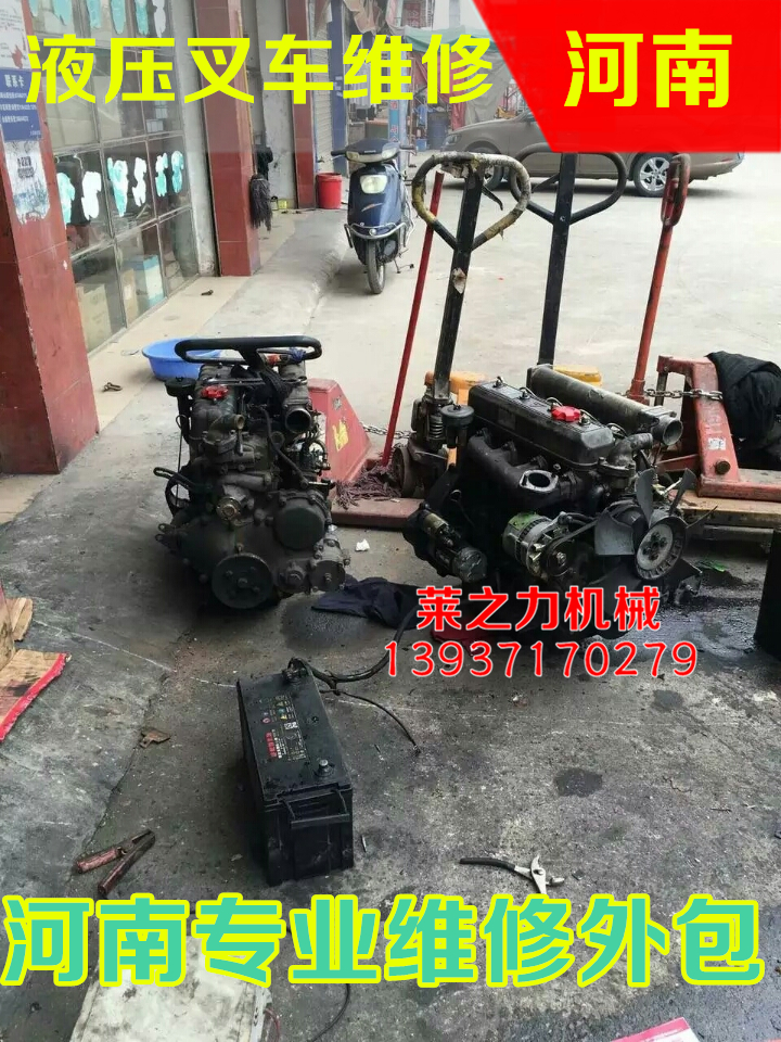 河南鄭州手動(dòng)叉車維修 手動(dòng)叉車配件
