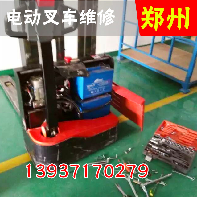 河南鄭州電動叉車維修 電動叉車配件
