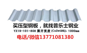 寶應(yīng)穿孔吸音板廠家銷售點