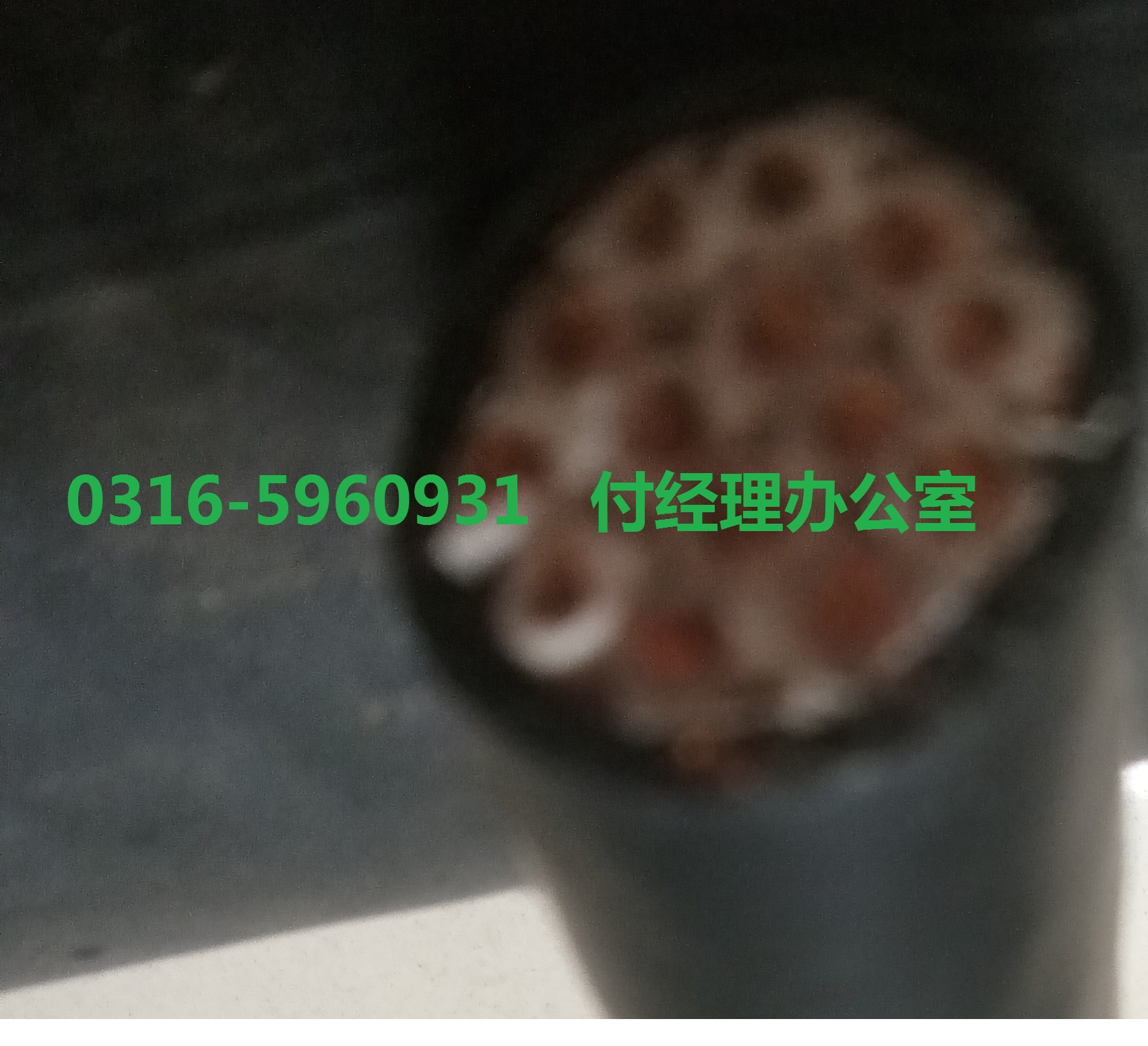 MHYV MHYVRP  S1*4*7/0.28  2*2*7/0.28