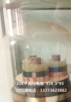 正品 電機繞組線 JBQ JXN 2.5-95  河北廠家直銷