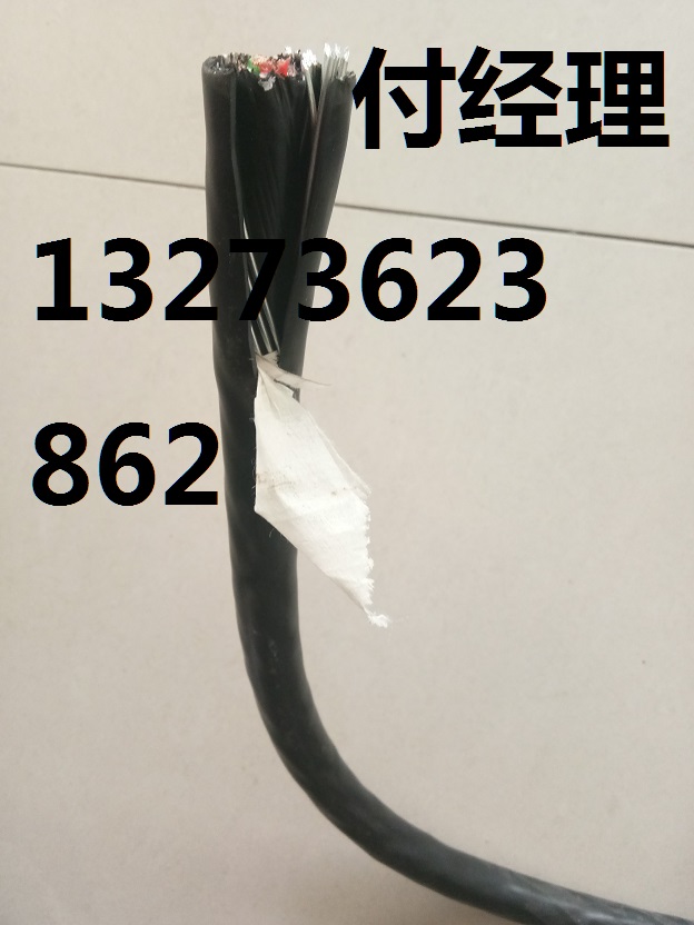 MHYV MHYVRP  (yng)Ϣ1*4*7/0.28  2*2*7/0.28