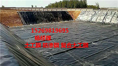 〈歡迎光臨〉九江防滲土工布〈有限公司〉〈歡迎您〉！九江