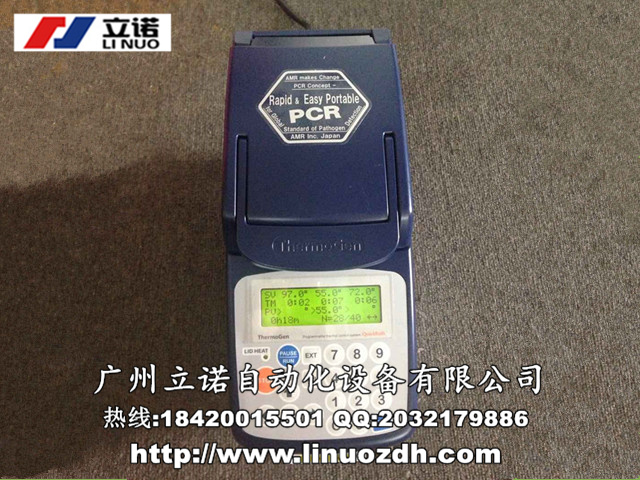 廣州打漿機高壓變頻器維修