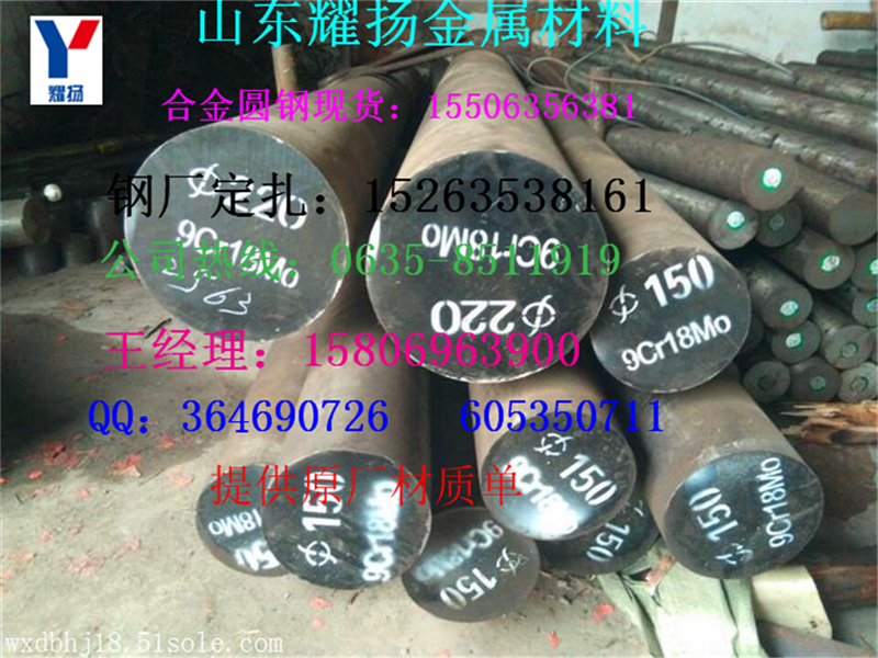 20crnimoA-ʯ8620HA䓡u
