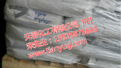 PEI塑膠原料 薄膜級 1000R-GN5081