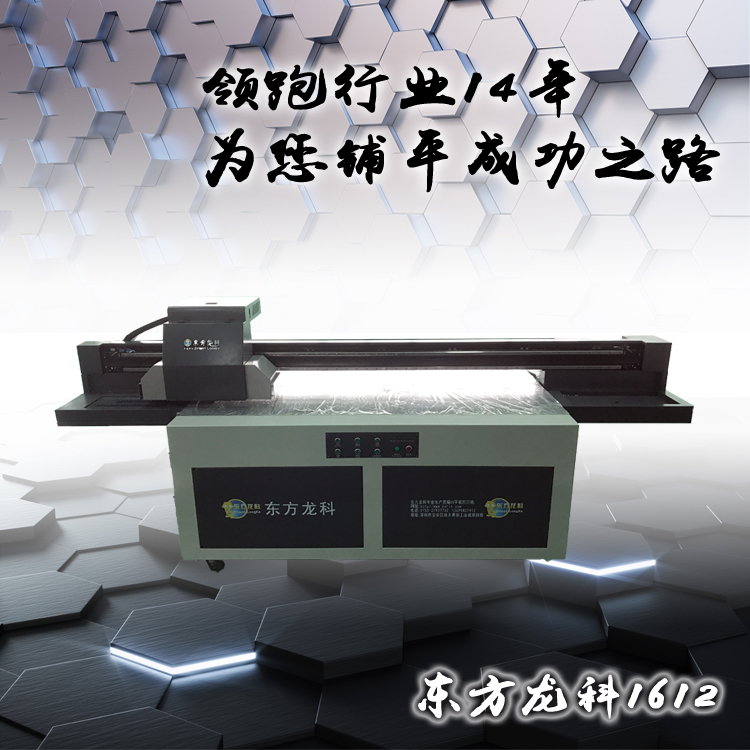 寧夏萬(wàn)能印花機(jī)_替代絲網(wǎng)印環(huán)保打印機(jī)真的環(huán)保嗎？