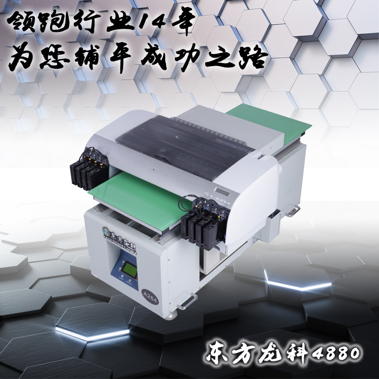 黑龍江uv打印機_環(huán)保型標(biāo)識打印機多少錢一臺？