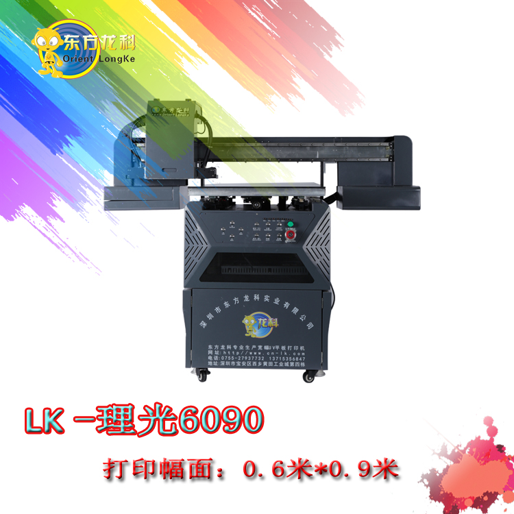 北京萬能印花機(jī)亞克力廣告環(huán)保打印機(jī)廠家價(jià)格？