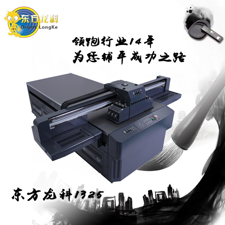 云南萬(wàn)能打印機(jī)_環(huán)保金屬uv打印機(jī)怎樣購(gòu)買？