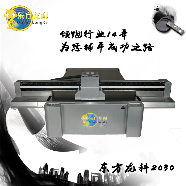 湖北uv打印機_環(huán)保型標識打印機廠家直銷！