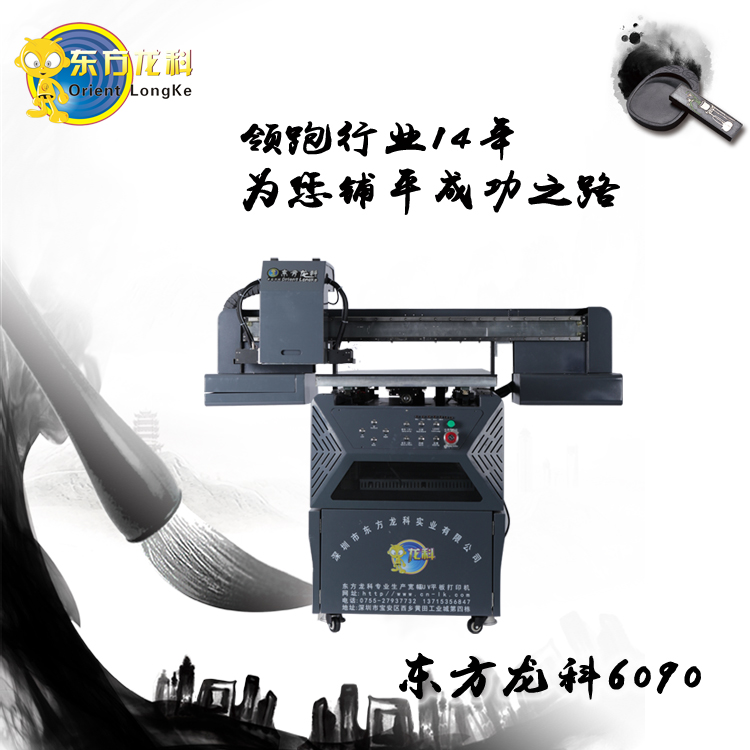 安徽平板打印機(jī)_環(huán)保金屬uv打印機(jī)真的環(huán)保嗎？