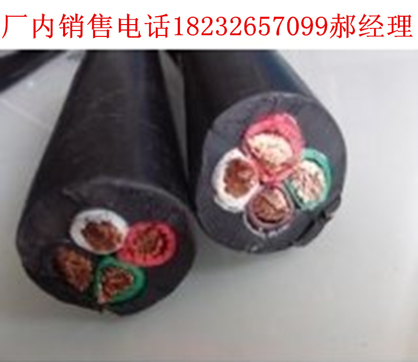 ZRB-KVV8*1.5|(bo)r(ji)
