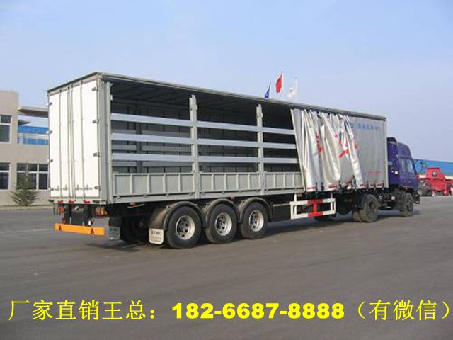 13米蓬布側(cè)簾廂式半掛車(chē)發(fā)展前景
