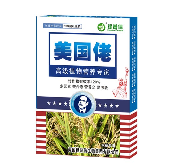 水稻要高產(chǎn)，以下這幾種水稻稻穗病害不得不防!
