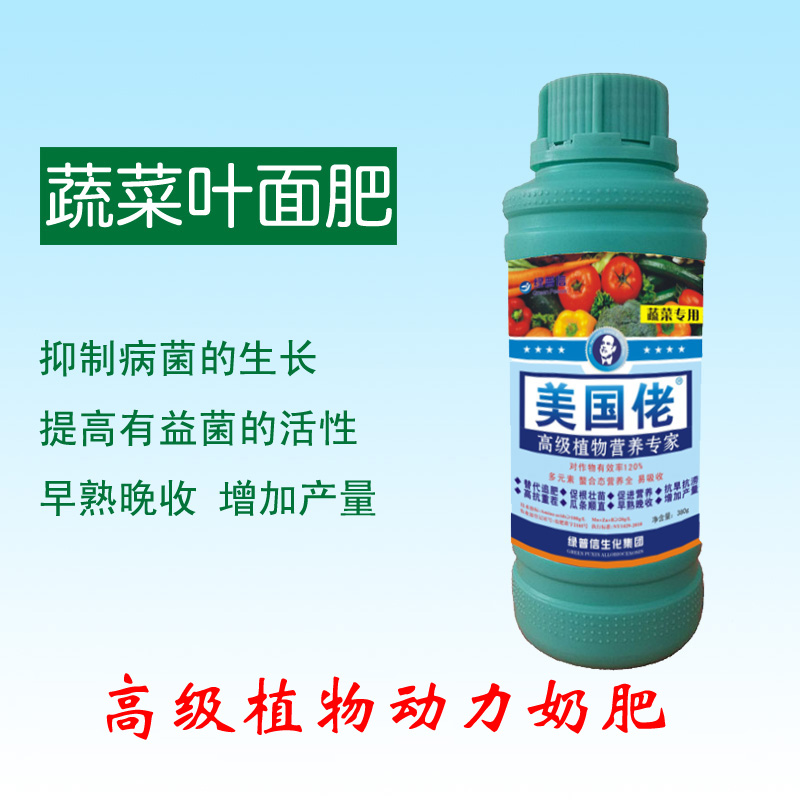 蔬菜定制后出現(xiàn)扎根難問題怎么辦?