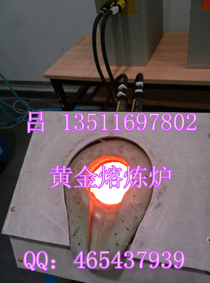 日喀則市粒子鋼試驗熔化爐多少錢